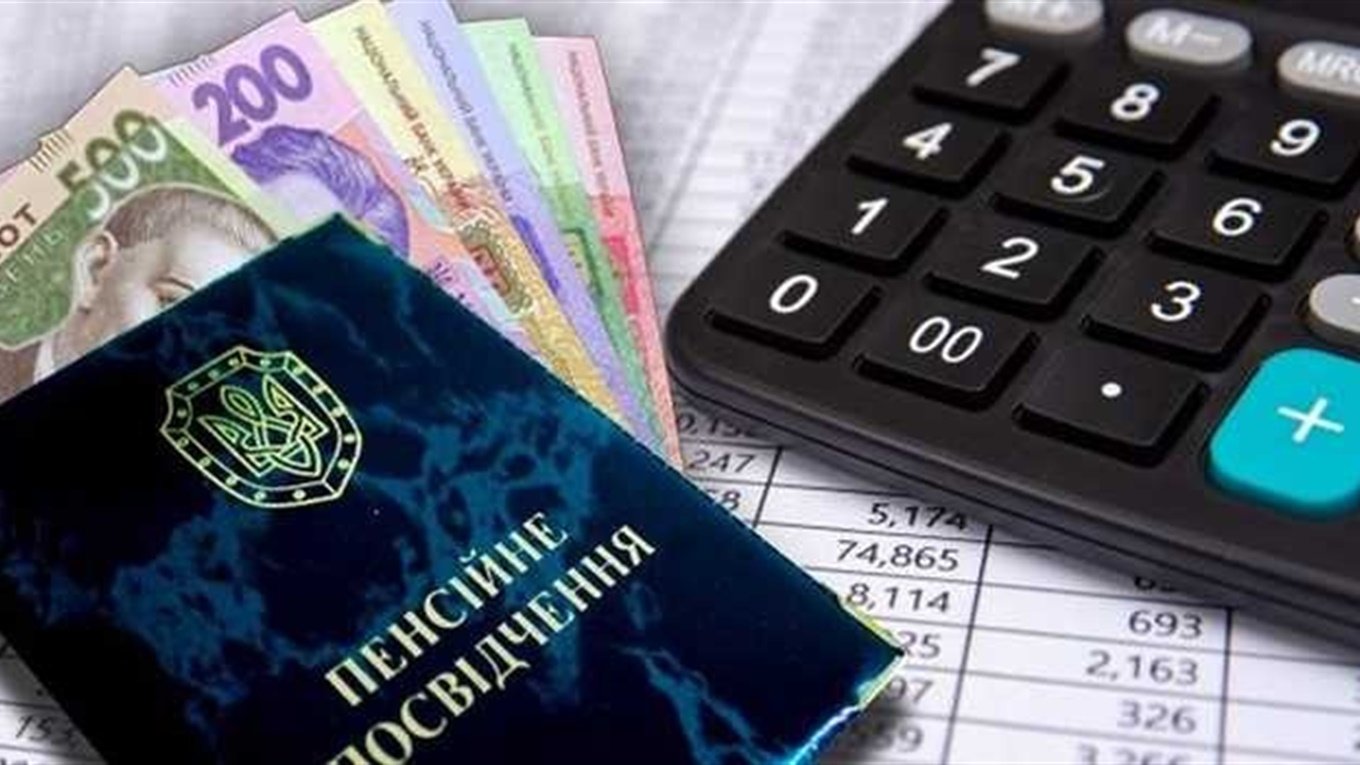 Надбавка до пенсії 4 тисячі гривень: хто з українців має право збільшити свої виплати