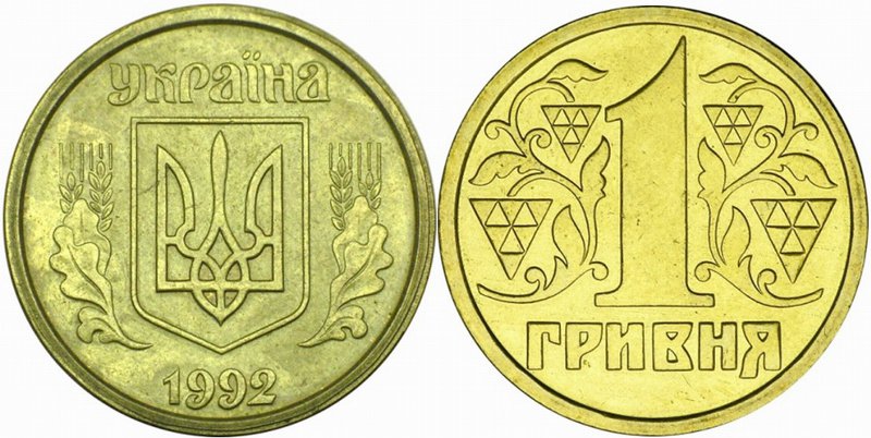 В Україні стару 1-гривневу монету можна продати за 20 тисяч: може завалятися вдома у кожного