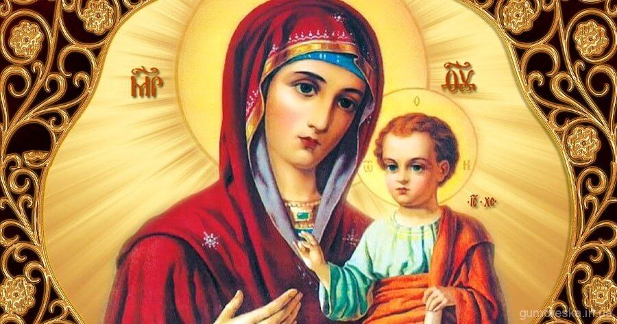 Перепишіть її, та носіть завжди з собою…Молитва до Діви Марії, яка вбереже вас від всякої біди.