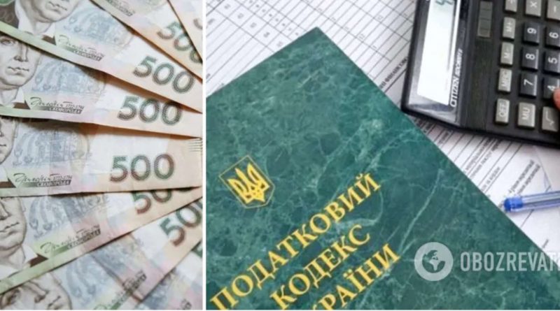 Українцям невдовзі перерахують податки: які та як підвищать