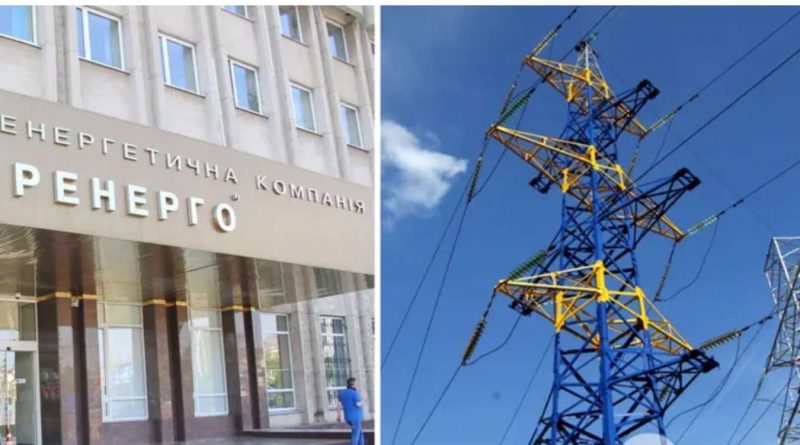 В Україні сталися аварійні відключення світла: в “Укренерго” розповіли про причини