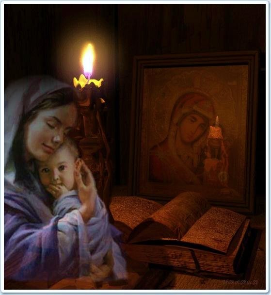 Материнська молитва за дитину має особливу силу. Якщо хочете попросити вищі сили про те, щоб у дітей добре склалося життя, щоб їх супроводжував успіх і здоров’я, читайте цю молитву