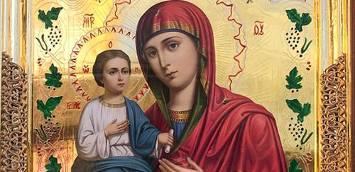 Надзвичайно сильна молитва до чудотворної ікони Божої Матері «Троєручиця». Вона допомагає під час душевного неспокою, хвороби рук та ніг.