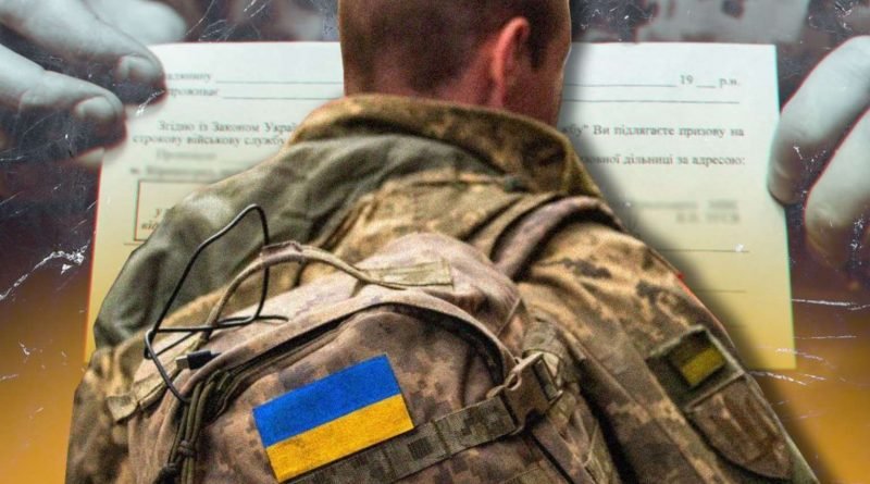 Загальна мобілізація в Києві: у КМВА розтлумачили обов’язкову явку до ТЦК впродовж 10 днів