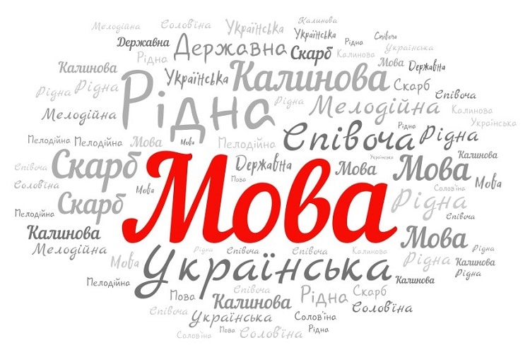 Повертаємо забуті українські слова до життя – що означає слово “дармовис”, ви будете дуже здивовані