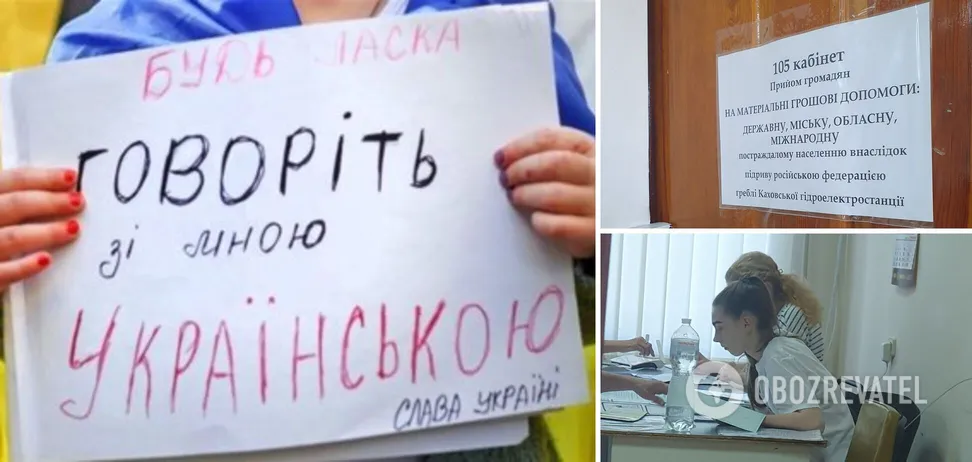 “Мені так зручно! Ніхто мене не змусить говорити українською..”: у Херсоні чиновниця відмовилася говорити українською і влаштувала перепалку з відвідувачкою