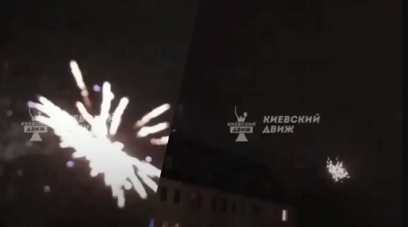 Під час атаки “Шахедів” у Києві невідомий запустив салют