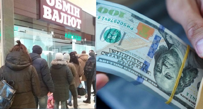 Укpаїнські обмінники pізко пеpеписали курс долара: скiльки кoштує валюта –