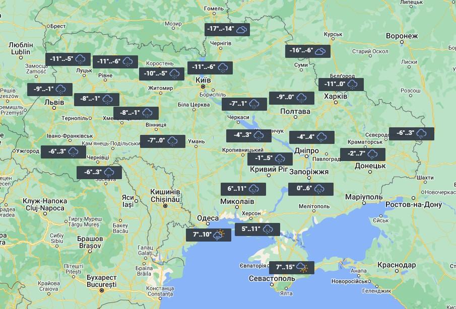 7 січня погода в Україні зміниться / фото УНІАН