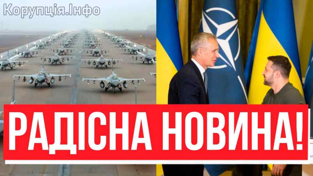 Вже в Україні? Тільки не падайте — ОДРАЗУ Patriot І F-16: Боже, яка новина! Закрити небо над Україною, деталі! –