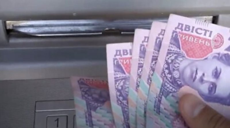 Українці можуть отримати 10 800 гривень: які умови та які документи потрібні