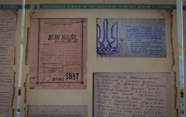 На Буковині знайшли документи про проголошення у 1941 році Української держави (фото).