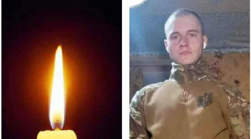 “Ще б жити, кохати, мріяти”: на фронті загинув 19-річний захисник із Тернопільщини. Фото