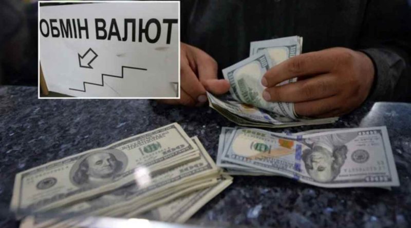 Уряд передбачає, що до кінця року долар буде по 41 гривні: чи чекати від курсу такого сценарію