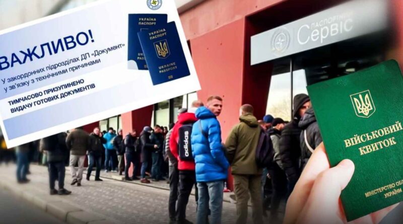 За кордоном назріває паніка: українські консульства вже не надають послуги чоловікам призовного віку