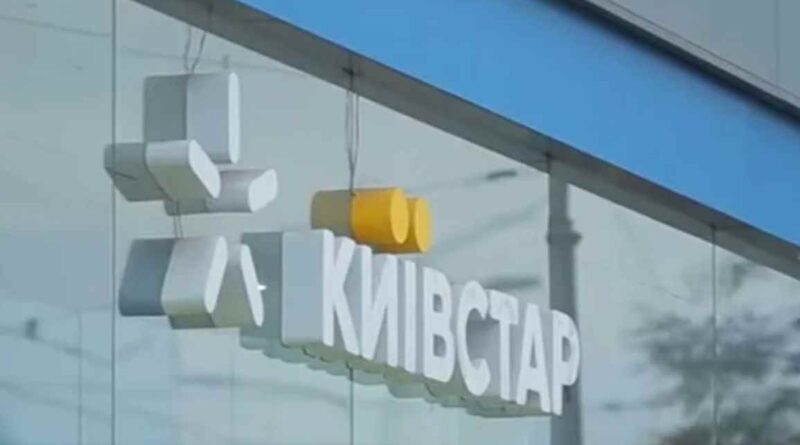 Готуйте свої гаманці: Київстар готує ще один стрибок цін на послуги