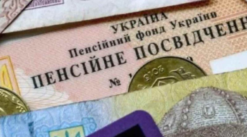 В Україні пенсії перерахують заднім числом: Стало відомо, хто отримає прибавку за кілька місяців
