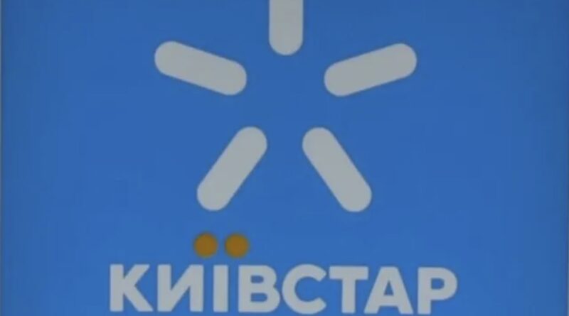 Торкнеться всіх абонентів: Київстар приголомшив клієнтів новою послугою