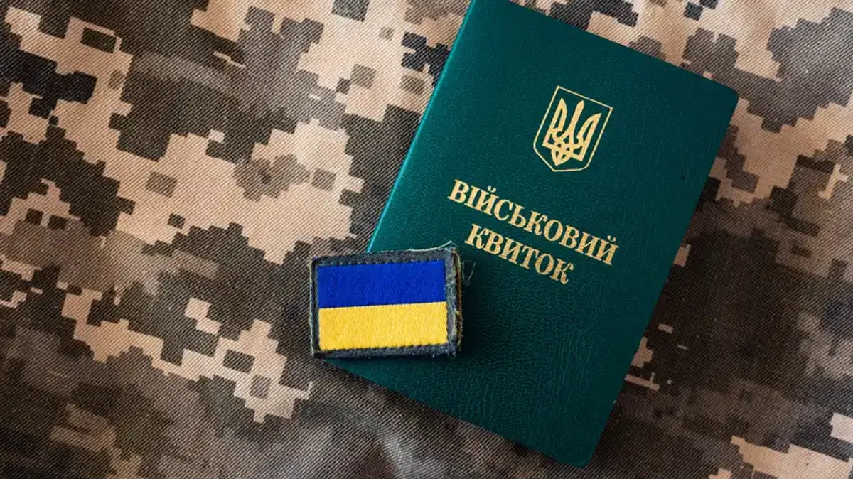 Знайдуть всіх, хто хоч раз “засвітився”.Відомо, які дані вiйськовозобов’язаних потpаплять в електpонний реєстр.